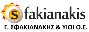 sfakianakis-service-logo-gr