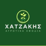 484739247_3279858662156616_1656530735115827911_n